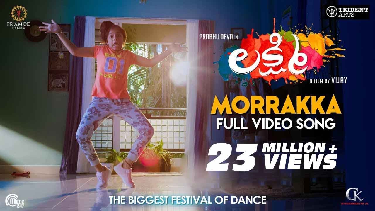 Lakshmi | Morrakka | Telugu Theatrical Video | Prabhu Deva, Aishwarya, Ditya | Vijay |Sam CS