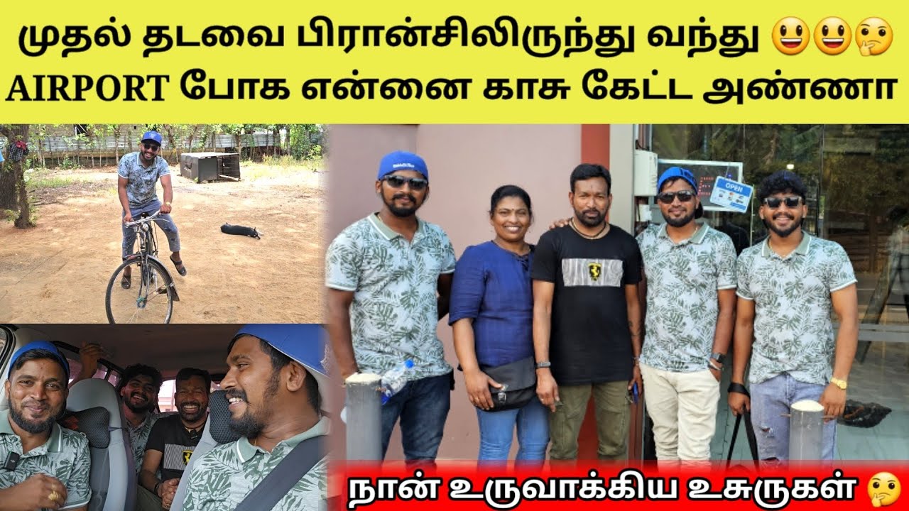 நான் அப்படியே shock ஆயிட்டேன்😱😂 | Tamil | SK VIEW