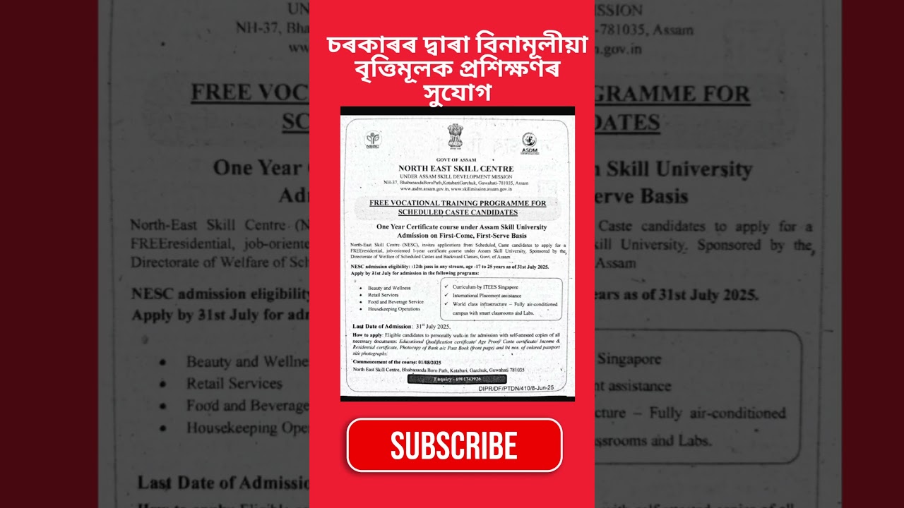 Free vocational training opportunities  by Government I #education #job #training #assam ##assamese
