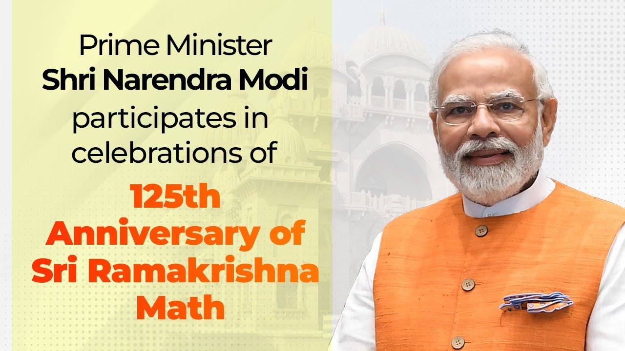 PM Modi participates in celebrations commemorating 125th Anniversary of Sri Ramakrishna Math | BJP