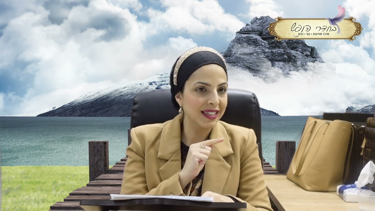 סדרה חדשה! מרתק! ״תומר דבורה״ - מערכות יחסים רעילות עפ״י היהדות | אורטל בן יוסף | חובה צפייה!