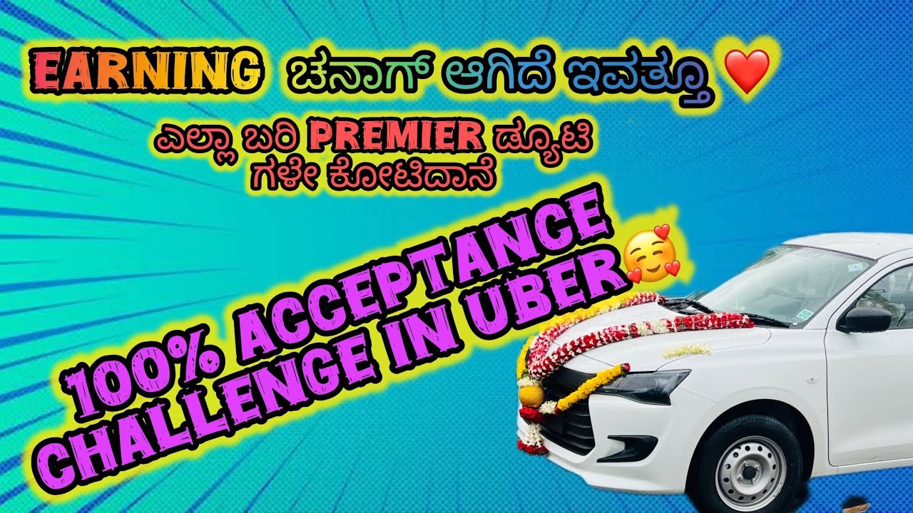 Almost ಎಲ್ಲಾ premier ಡ್ಯೂಟಿ ಗಳೇ ಬರ್ತಾ ಇತ್ತು ‼️ಪರ್ವಾಗಿಲ್ಲ ಇವತ್ತು ದುಡಿಮೆ ‼️