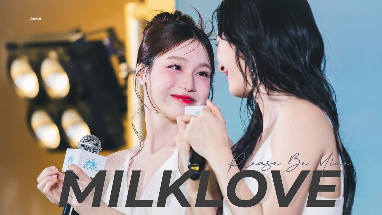 [4KFancam] MilkLove - อยู่เฉยๆก็น่ารัก (Please Be Mine) @ Anessa Central World