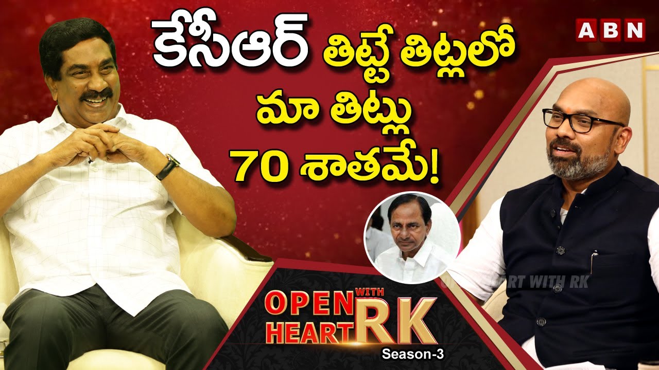 BJP MP Dharmapuri Arvind On CM KCR's Comments On His Father D Srinivas | Open Heart With RK | OHRK