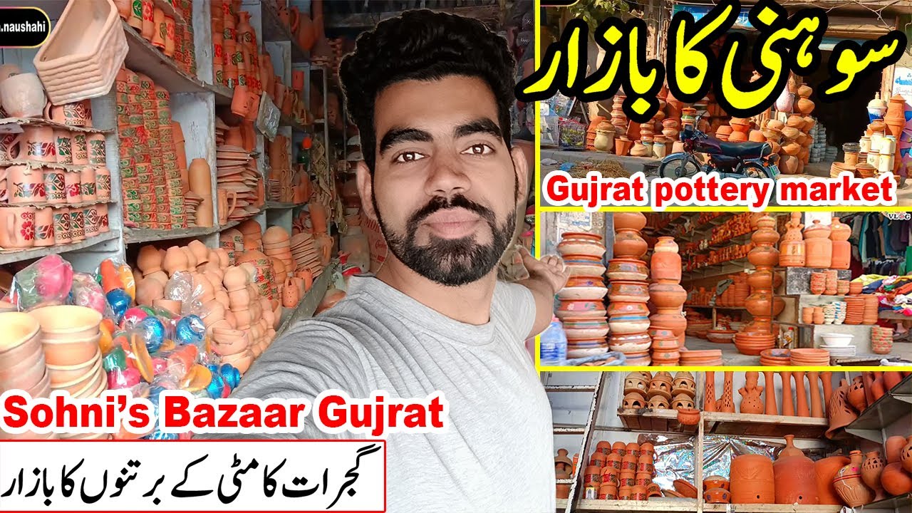 Sohni Bazaar Gujrat | Sohni's Bazaar Gujrat | Gujrat Pottery Market | Gujrat Kay Mitti Kay Bartan