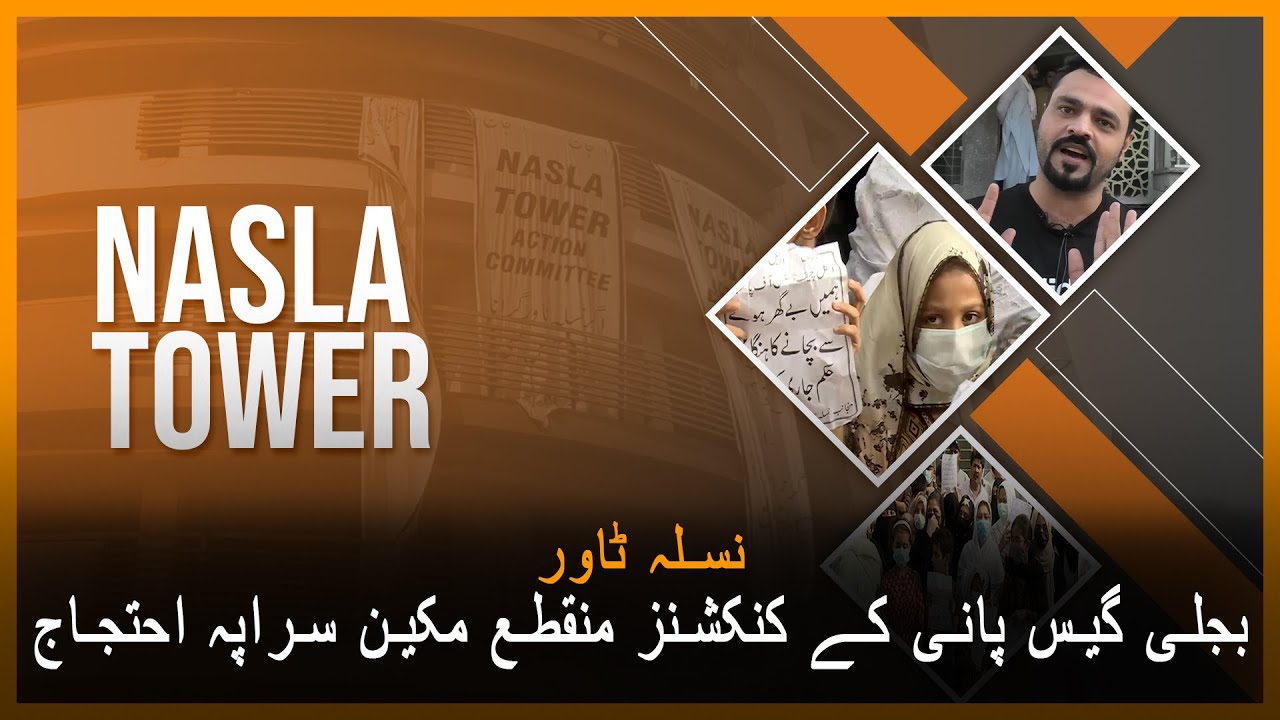 Utility services disconnected to Karachi&rsquo;s Nasla Tower