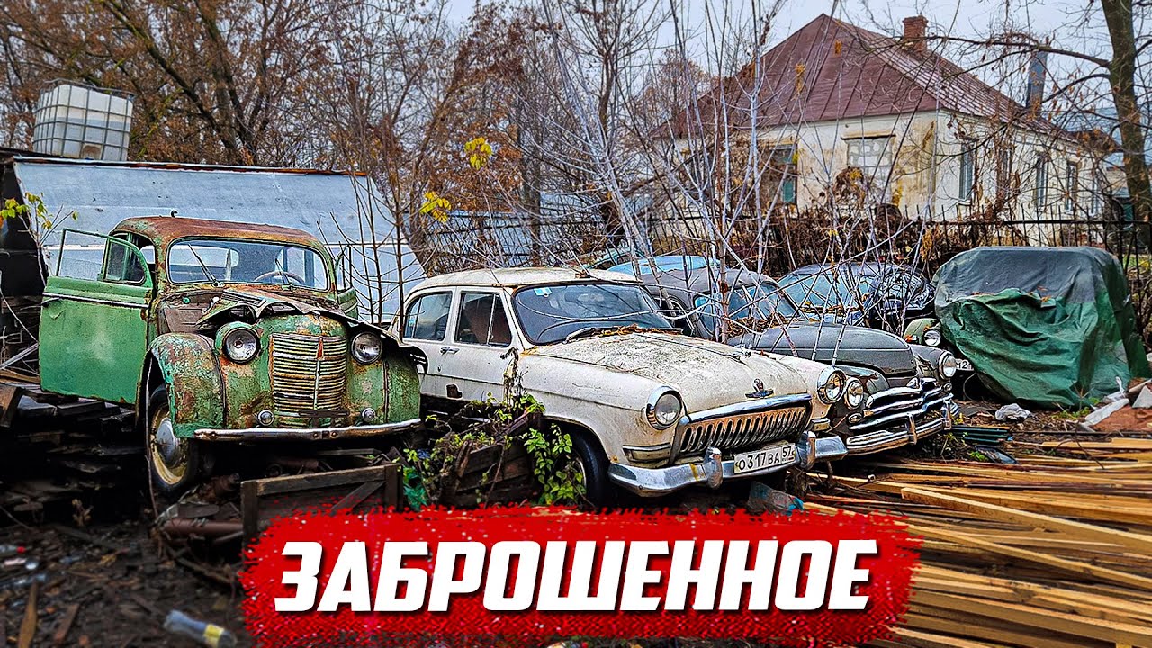 Удивительные места! | г. Орёл - Орловская область.