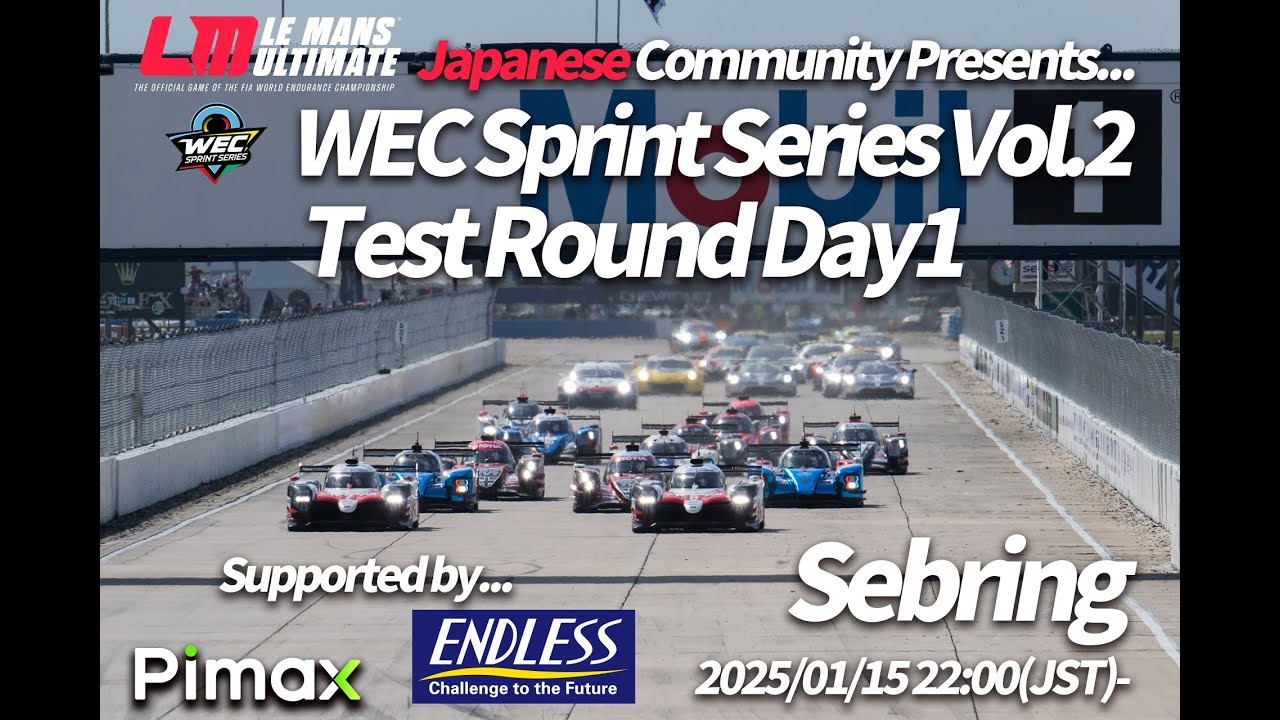 WEC Sprint Series Vol.2 Test Round Day1