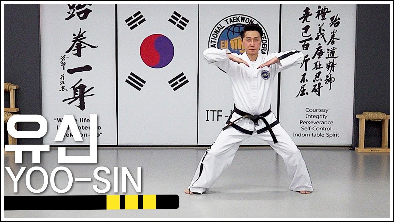 ITF 태권도 유단자 틀 - 유신틀 (ITF TAEKWON-DO YOO-SIN)