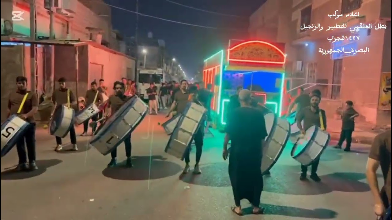 موكب بطل العلقمي للتطبير والزنجيل ١٤٤٧ الليلة الأولى من محرم الحرام استعراض في منطقة الجمهورية 🎤🎤🔥