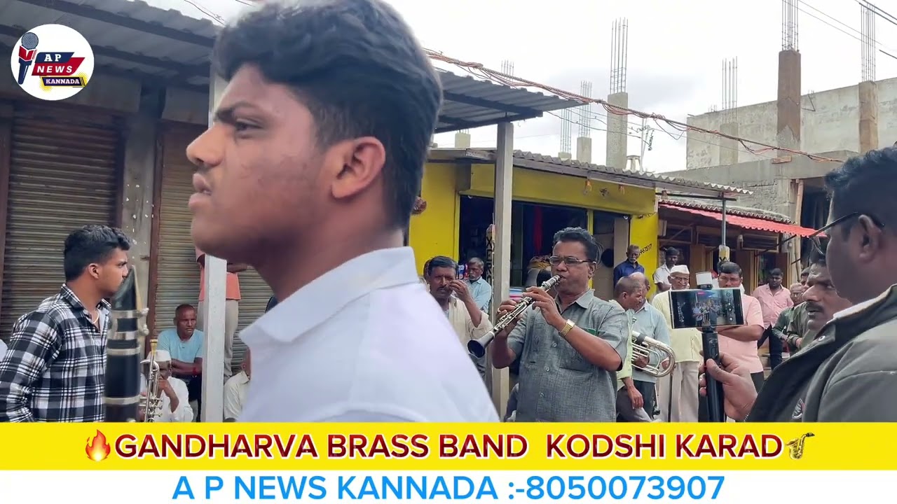 GANDHARVA BRASS BAND KODSHI KARAD🔥🎷||#brassband #karada