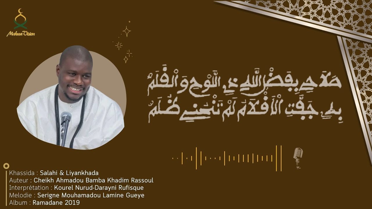 Salahi & Liyankhada Kourel Nurud-Darayni HT Rufisque 