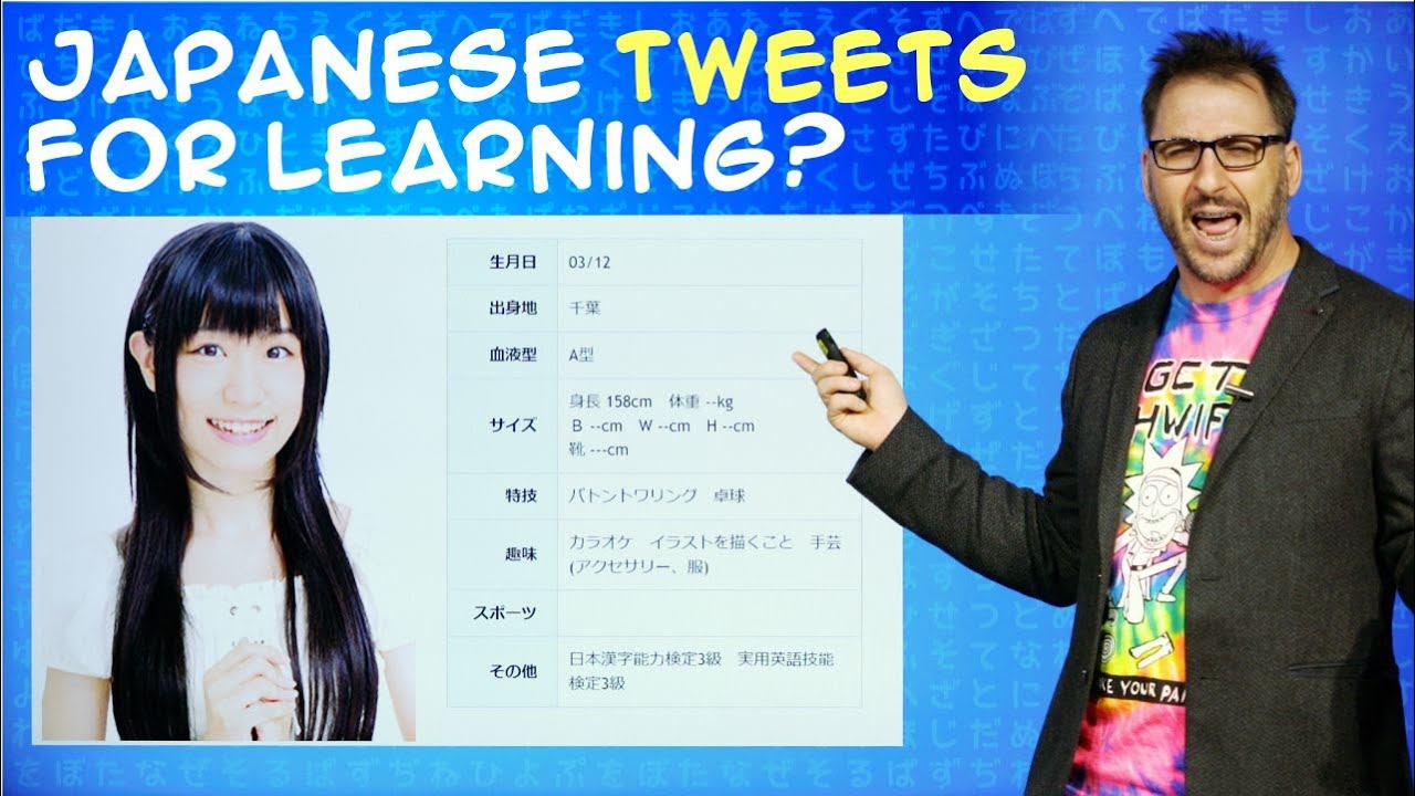 What can a tweet teach us about Japanese grammar?