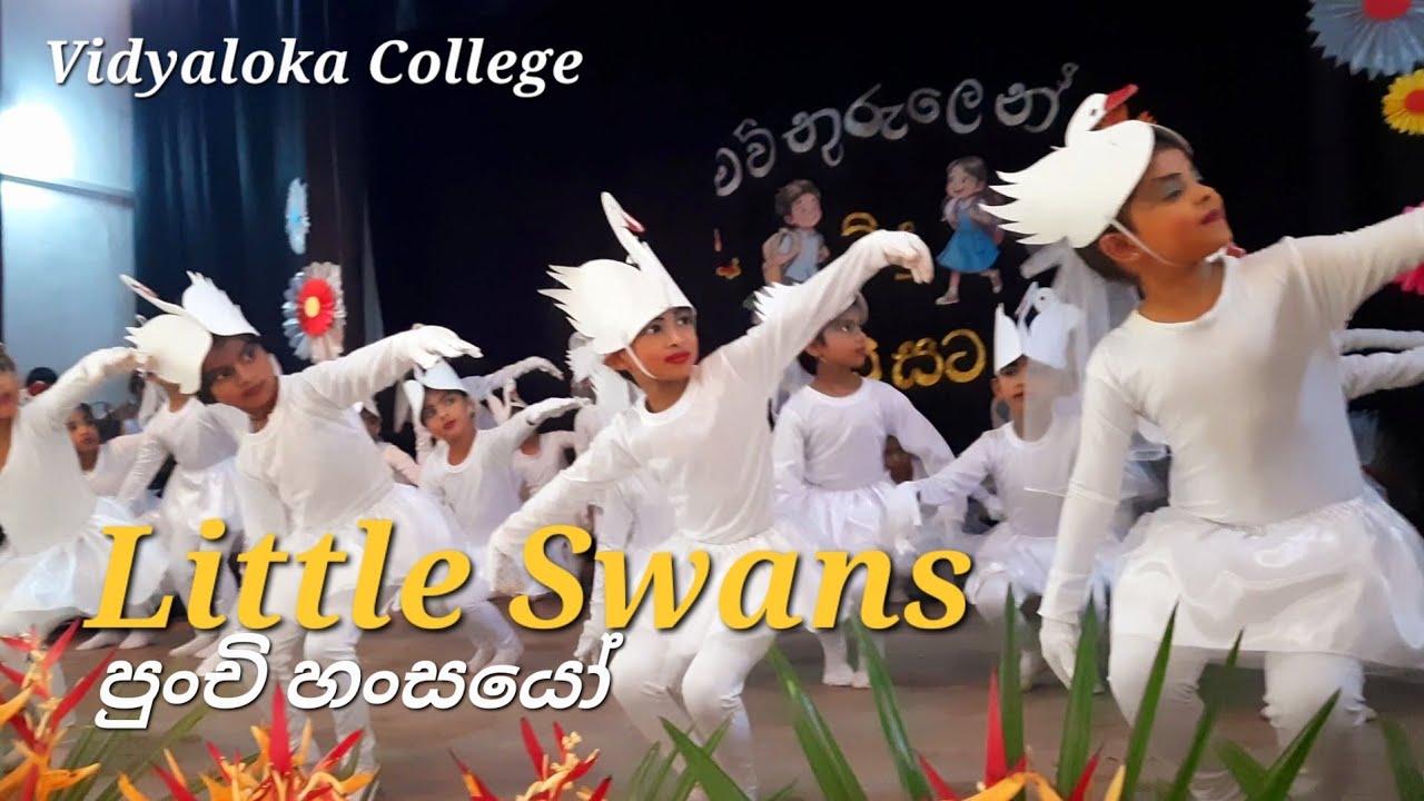 Vidyaloka | Little Swans | Dance | 😍SK Videos
