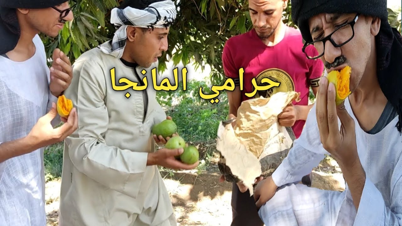 أغرب حرامي مانجا ممكن تشوفه في حياتك/عم شوقي أكل الشجره كلها 🤣