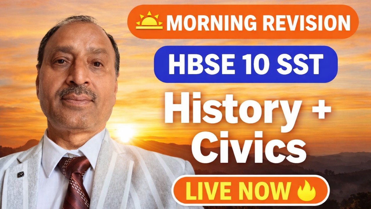 HBSE Class 10 SST 2026🔥 | इतिहास + लोकतांत्रिक राजनीति Full Revision | 90% Paper यहीं से!  🔴 LIVE 1
