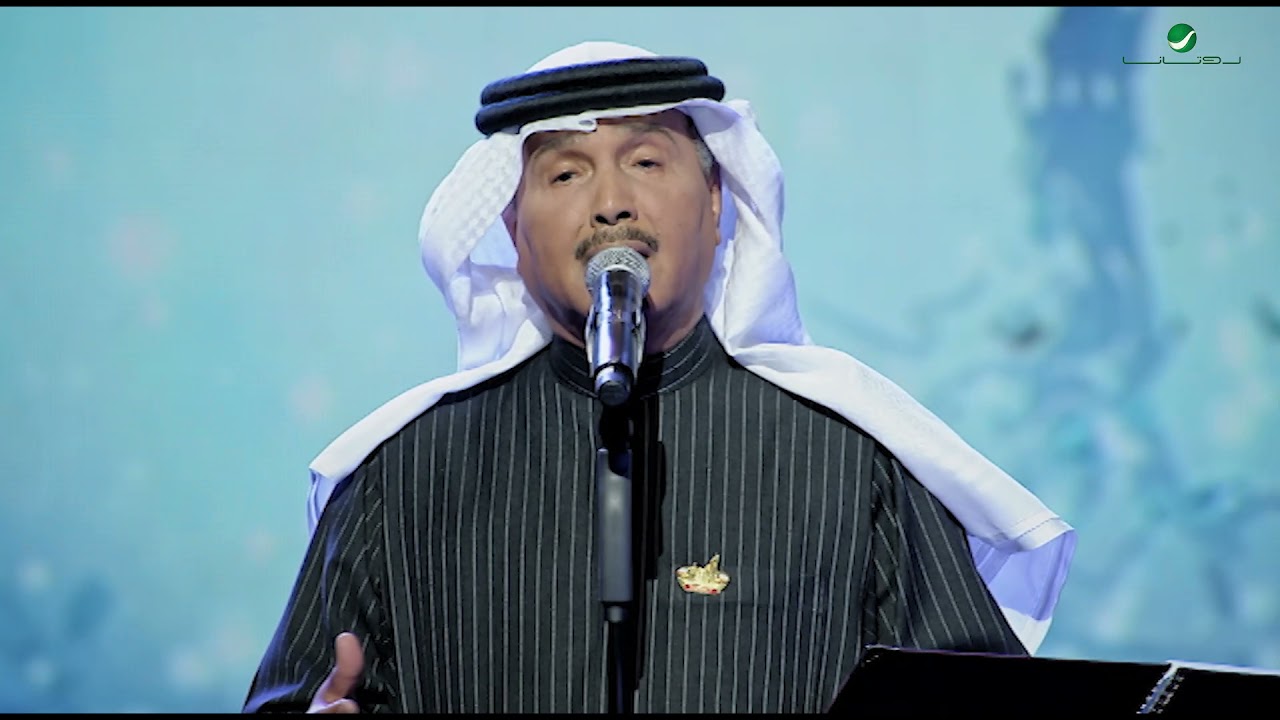 Mohammed Abdo ... Ersel Salamy ​| محمد عبده ... ارسل سلامي ​- حفل فبراير الكويت 2020