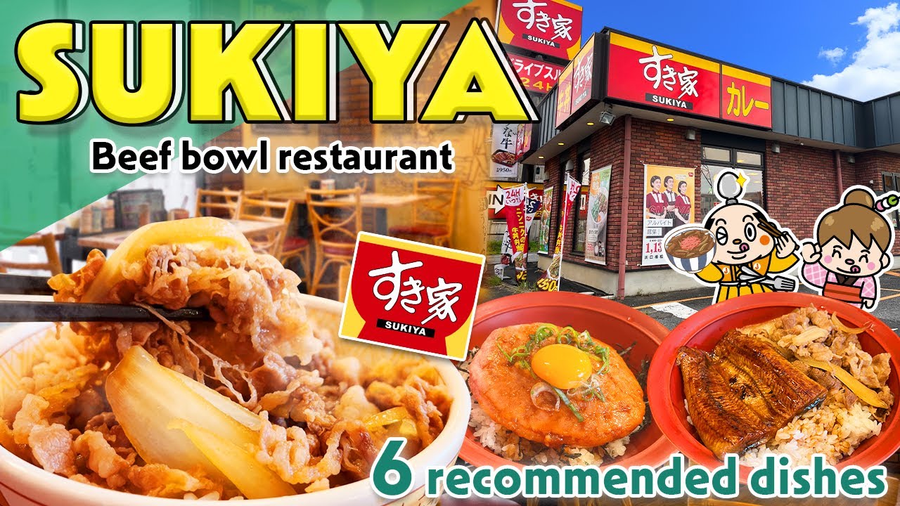 Sukiya, ресторан гюдон (японская говяжья миска) в Японии! 6 отзывов о еде