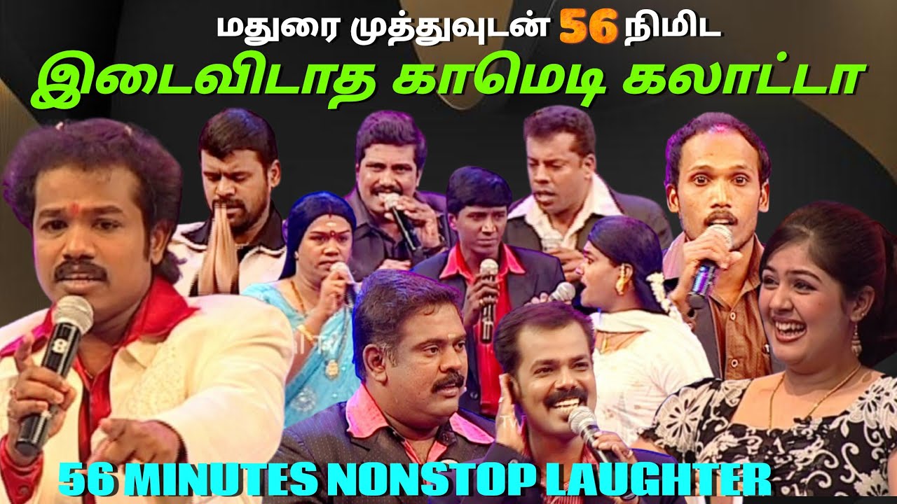 56 நிமிட இடைவிடாத காமெடி கலாட்டா | APY EPIC EPISODE 56 MINUTES NON STOP LAUGHTER | Tamil Comedy