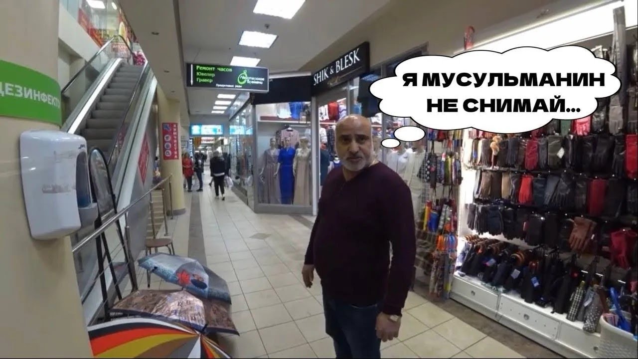 Я МУСУЛЬМАНИН￼ СНИМАТЬ МЕНЯ НЕЛЬЗЯ ￼ / Кирилл Яковлев