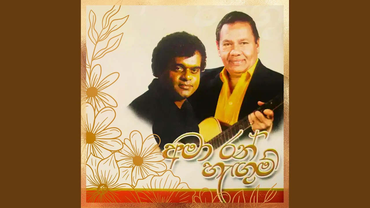 Pawi Adi Enna Aaye