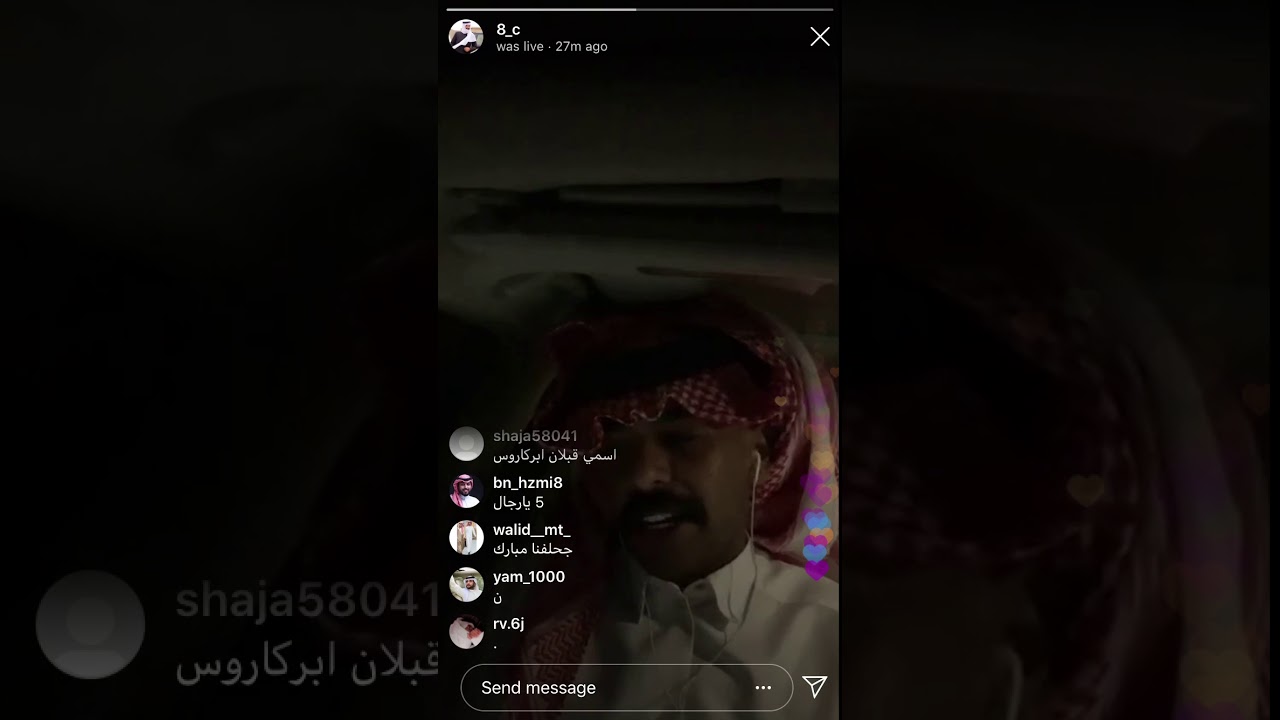 مبارك المطرباني يسوي سحب علا جيب لكزس