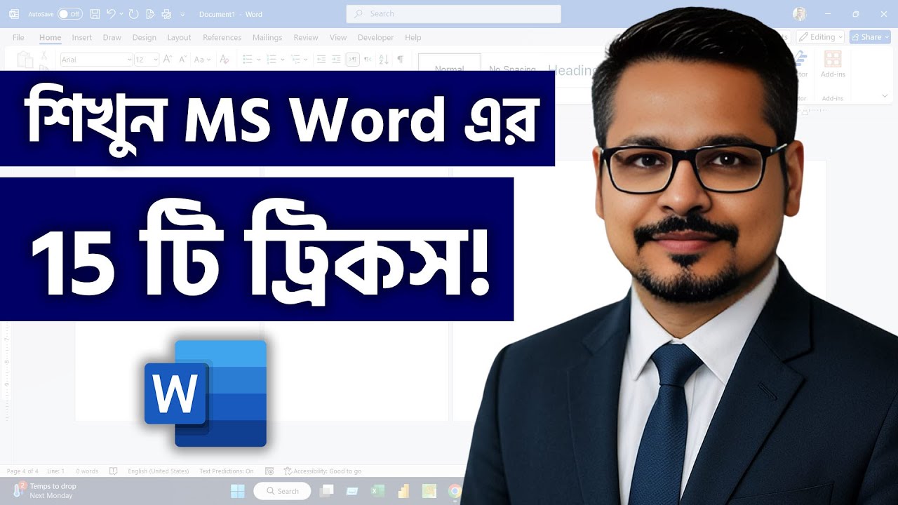 MS Word 15 Tips and Tricks! MS Word Tutorial in Bangla 2025