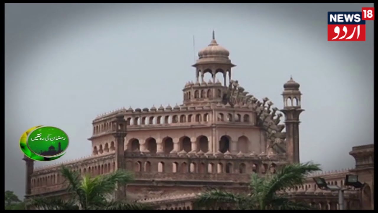 Ramzan Ki Rounaqein In Lucknow | May 22, 2019 | News18 Urdu