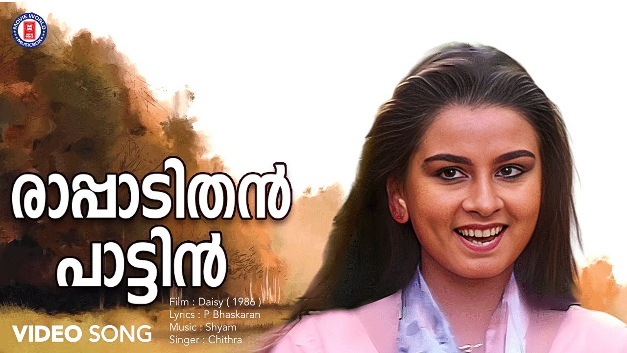 Rappadithan Pattin Kallolini Video Song | Daisy | Shyam | P Bhaskaran | KS Chithra | Evergreen Hits