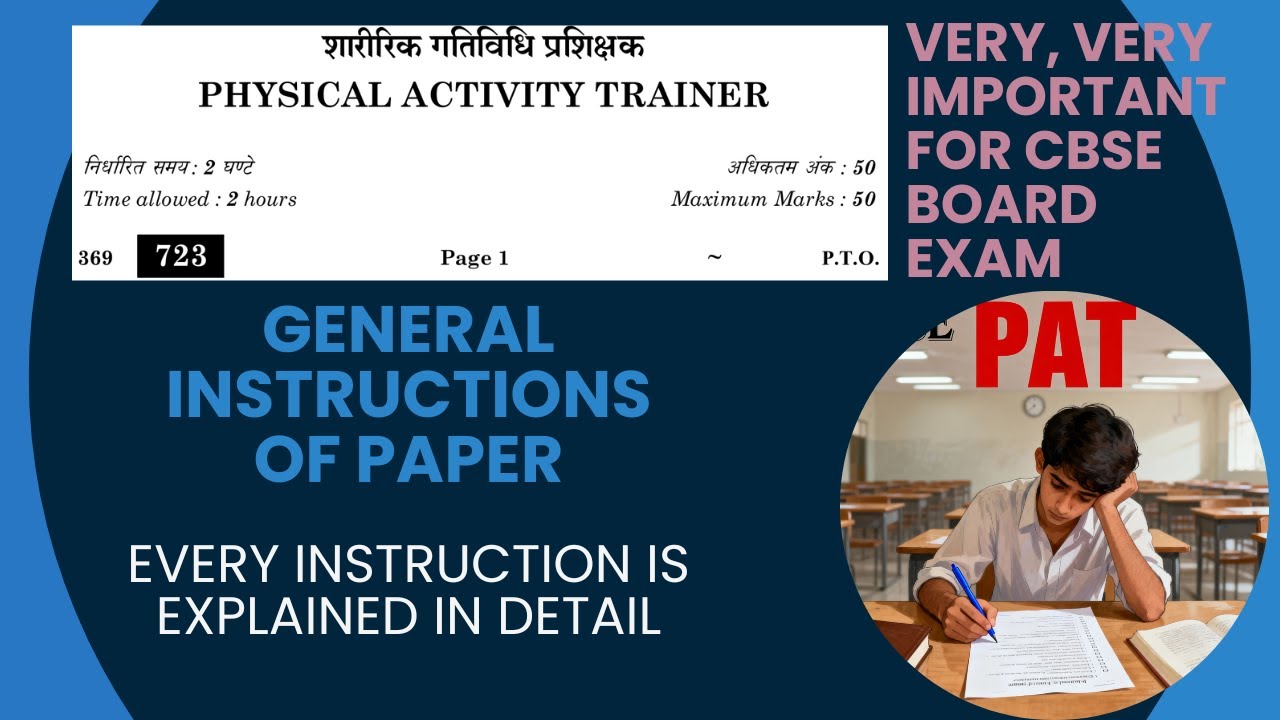 Physical Activity Trainer Board Question Paper Instructions Explained #physicalactivitytrainer #cbse