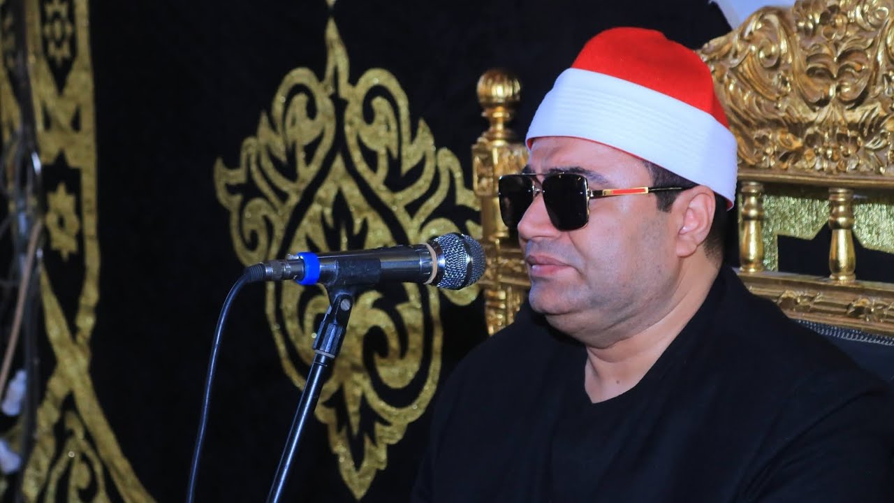 الشيخ أحمد عوض ابوفيوض س الانفال عزاء الحاج أمين فؤاد قرية تصفا كفر شكر القليوبية 17 10 2025