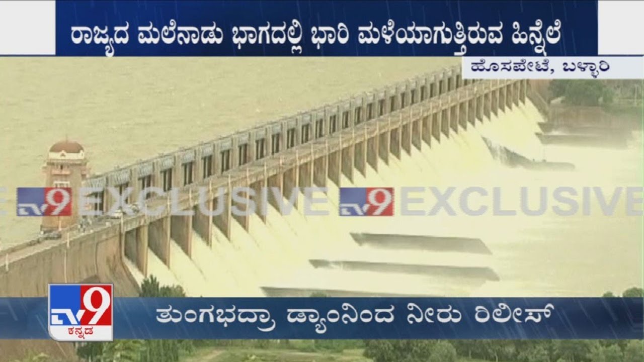 65,000 Cusecs Of Water Released From Tungabhadra Dam After Heavy Inflow