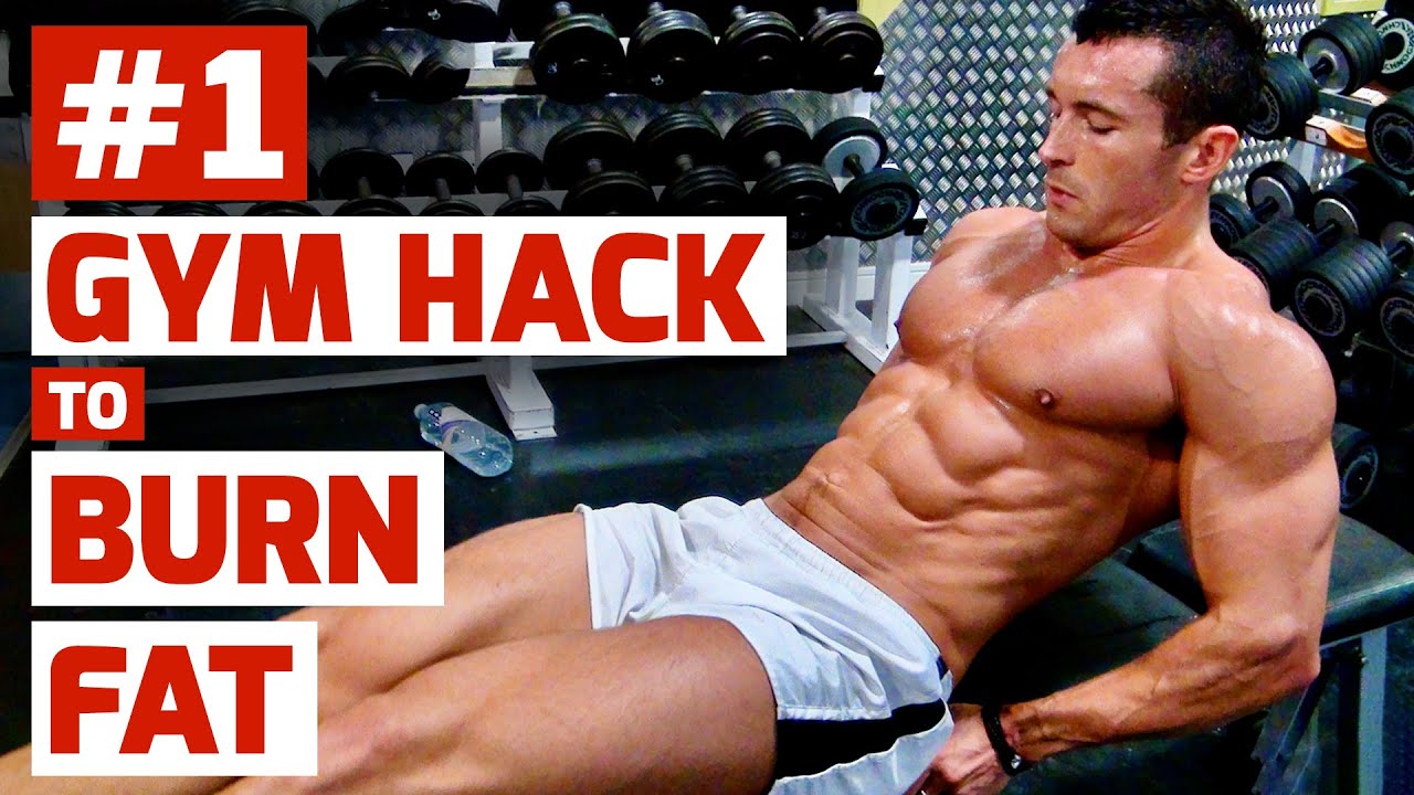 Gym Hack — как сжигать жир с помощью силовых тренировок