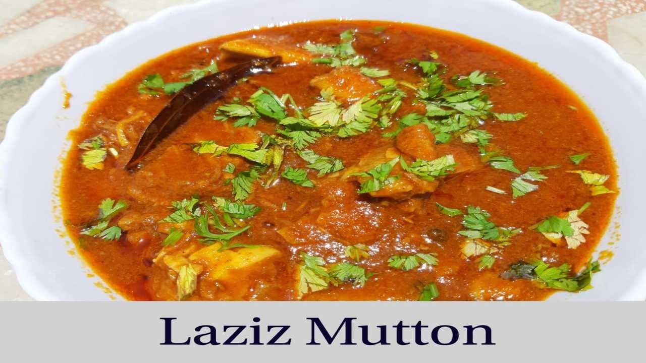 Laziz Mutton Recipe/लज़ीज़ मटन /आसान रेसिपी फिर भी इतनी लज़ीज़ की उंगलिया चाटते रेह जाओगे