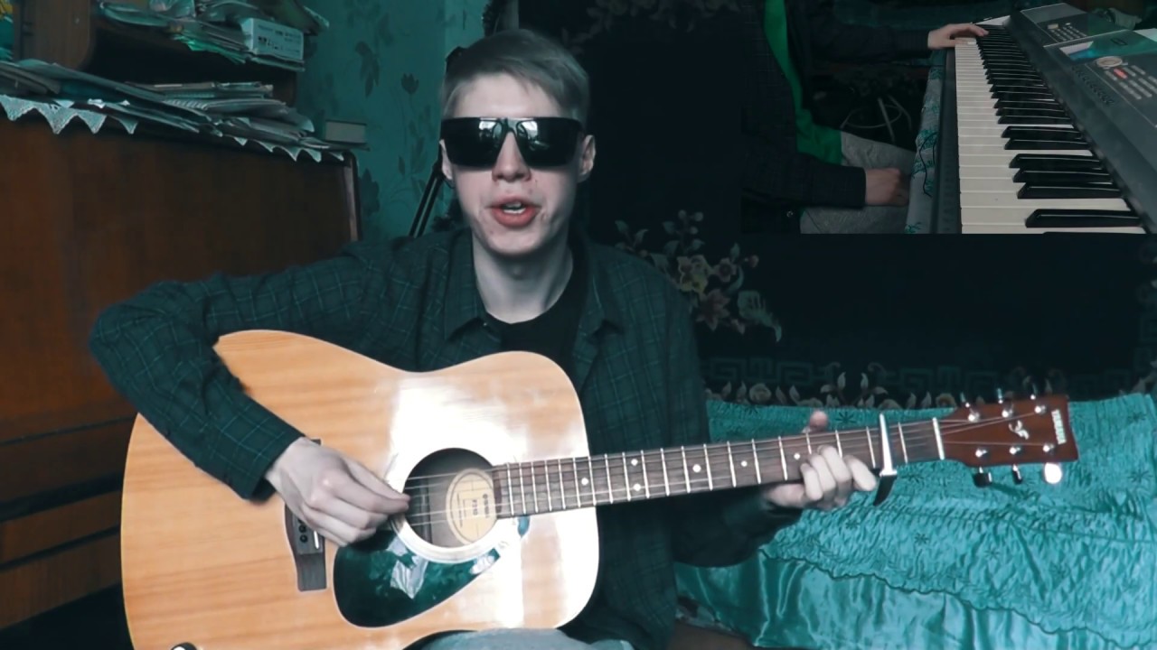 Аквариум – Город Золотой (acoustic cover)
