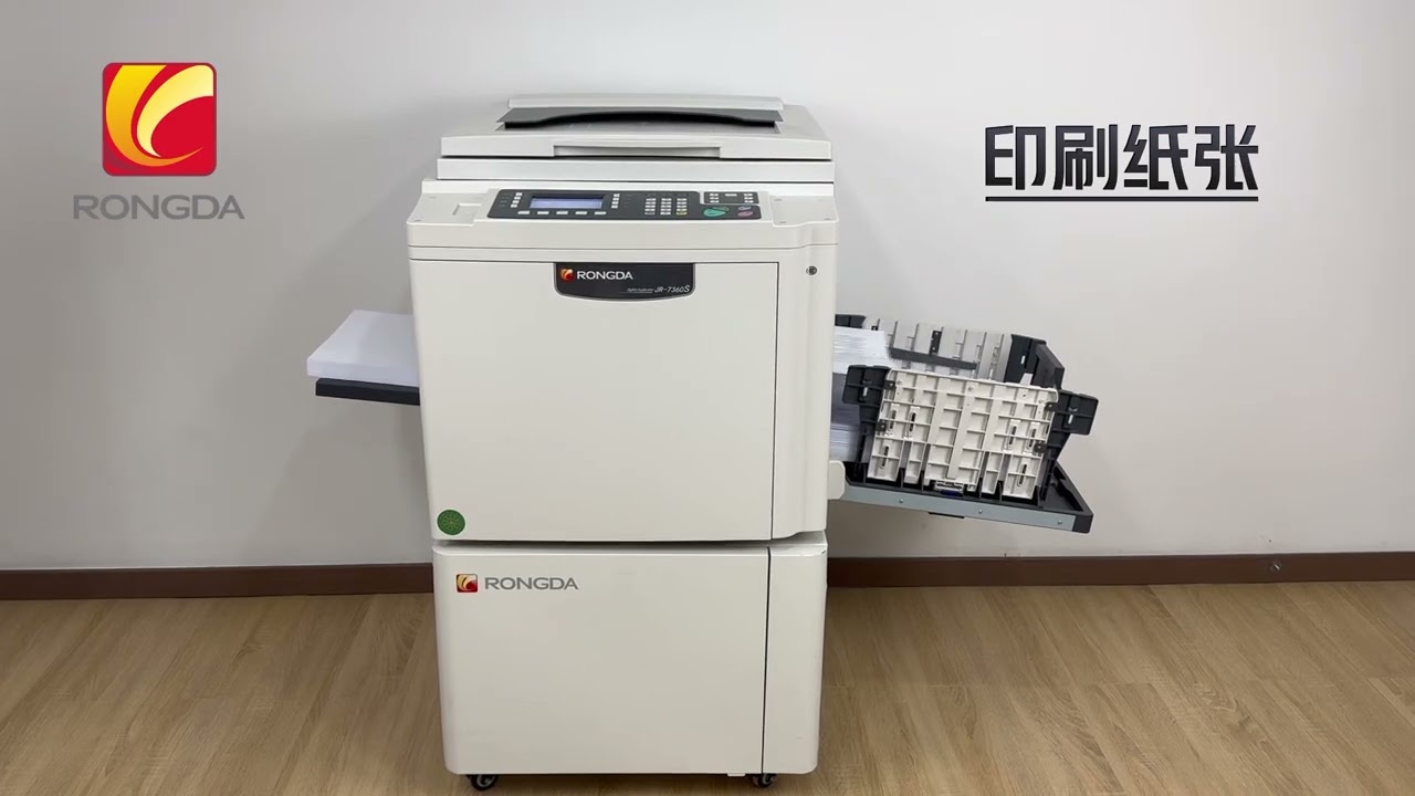 #rongda #risograph #digitduplicator #printing