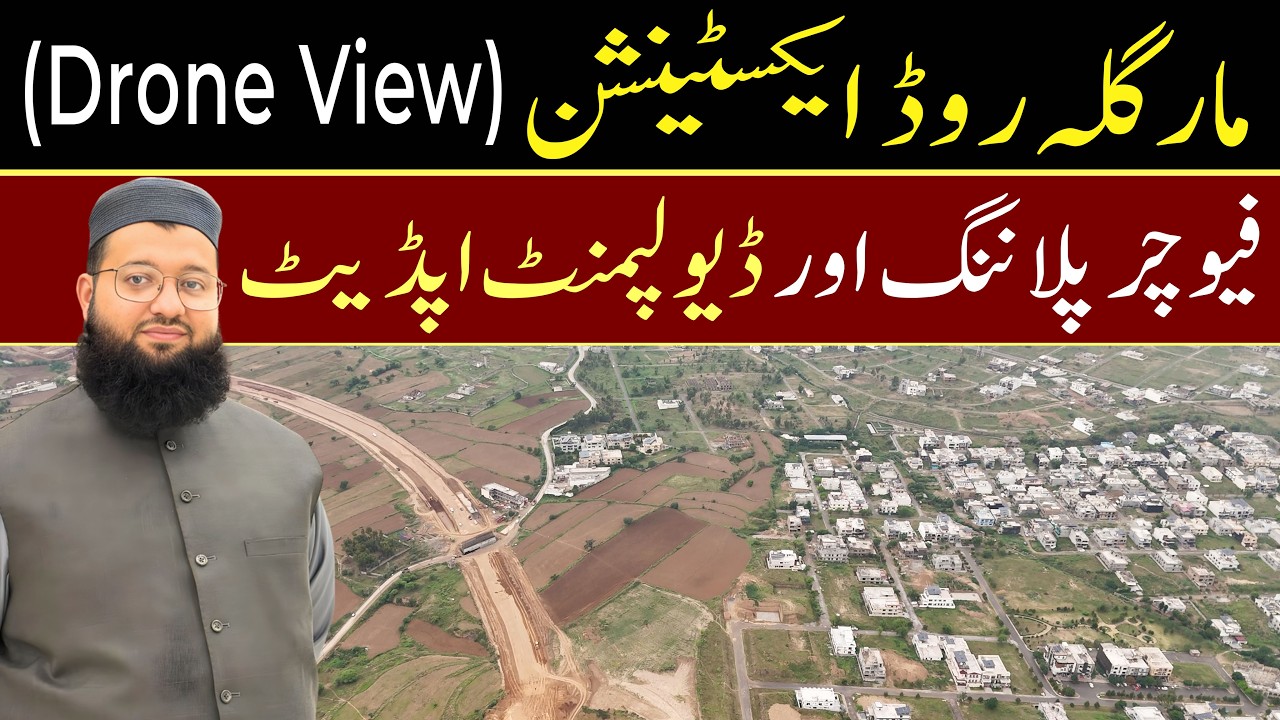 Margalla Road Extension Latest Drone View | Complete Route & Connectivity | Ring Road Rawalpindi