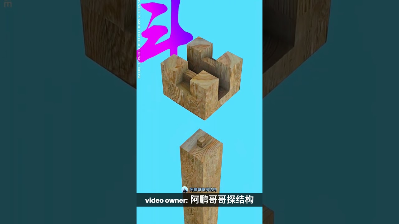 How Ancient Chinese Joinery Locked Wood Without Nails