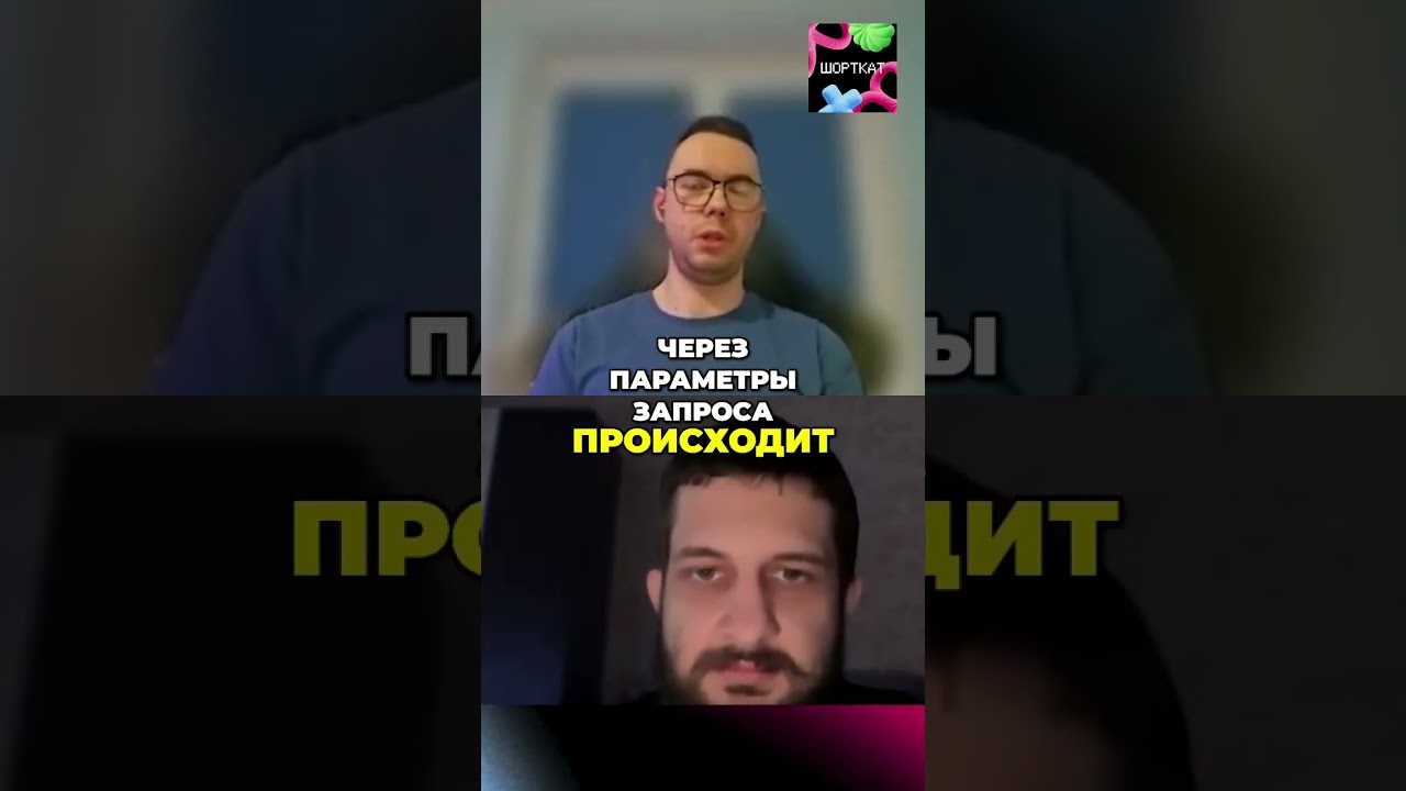 GET-запросы и микросервисы: возможности и исключения 