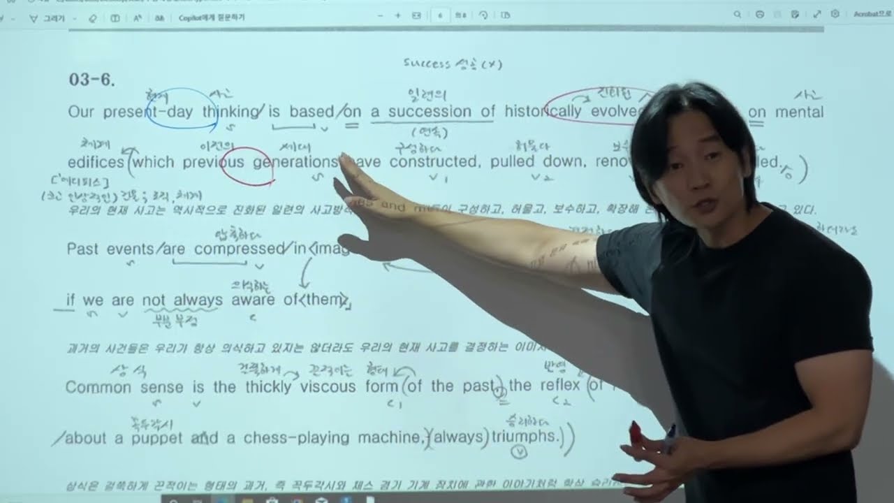 수능특강Q Hyper 미니모의고사 3회 6번