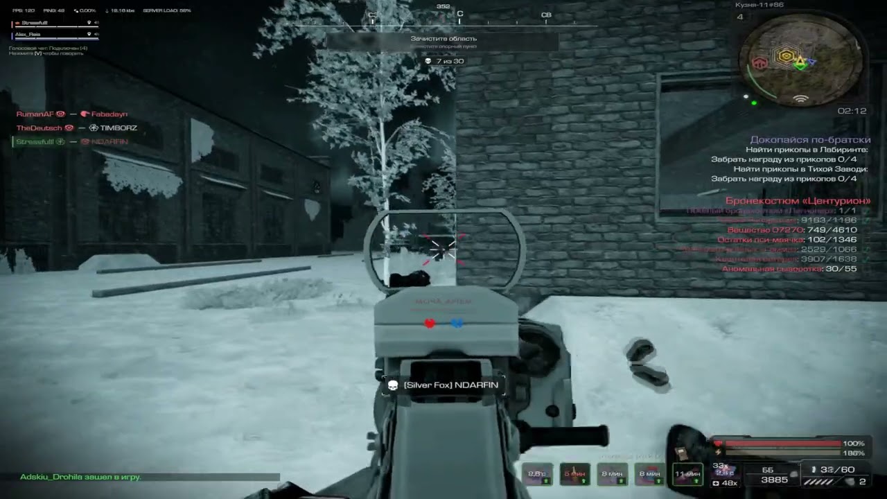 highlight №10 | STALCRAFT X | by Stressfulll | Перезалив