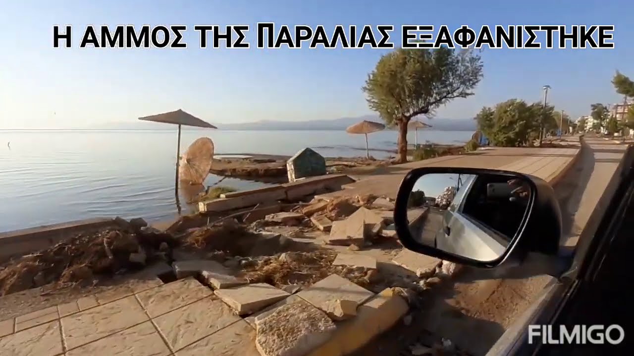 ΛΕΥΚΑΝΤΙ   11/8/2020 ΑΠΟΤΕΛΕΣΜΑ ΑΠΟ ΤΟ ΜΠΟΥΡΙΝΙ ΤΗΣ ΚΥΡΙΑΚΗΣ ΠΟΥ ΕΦΕΡΕ ΤΗΝ ΚΑΤΑΣΤΡΟΦΗ..