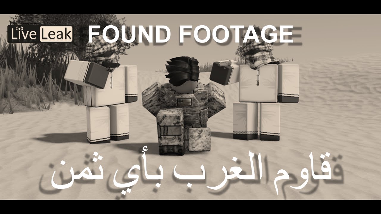 FOUND FOOTAGE | War Tycoon | Short Film