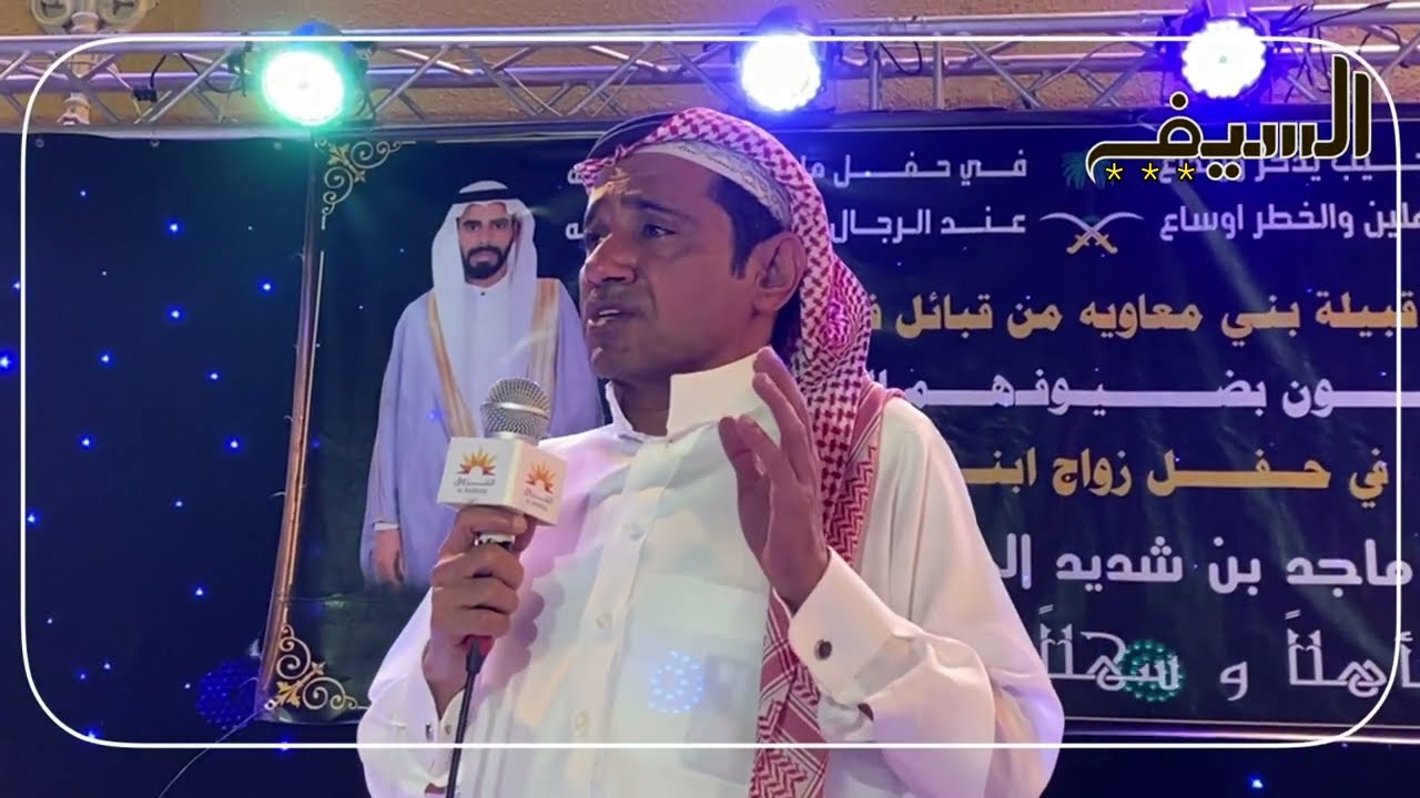 عرضه🥁عبدالحميد الفهمي والساعدي والسوطاني والدرمحي والفقيه والوقيتي١٤٤٤/٢/١٣هـ