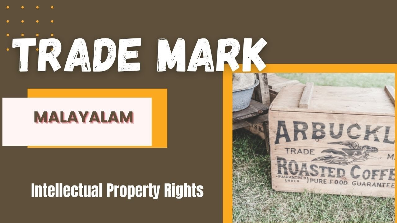 Trademark in Malayalam / Introduction to Intellectual Property Rights in Malayalam