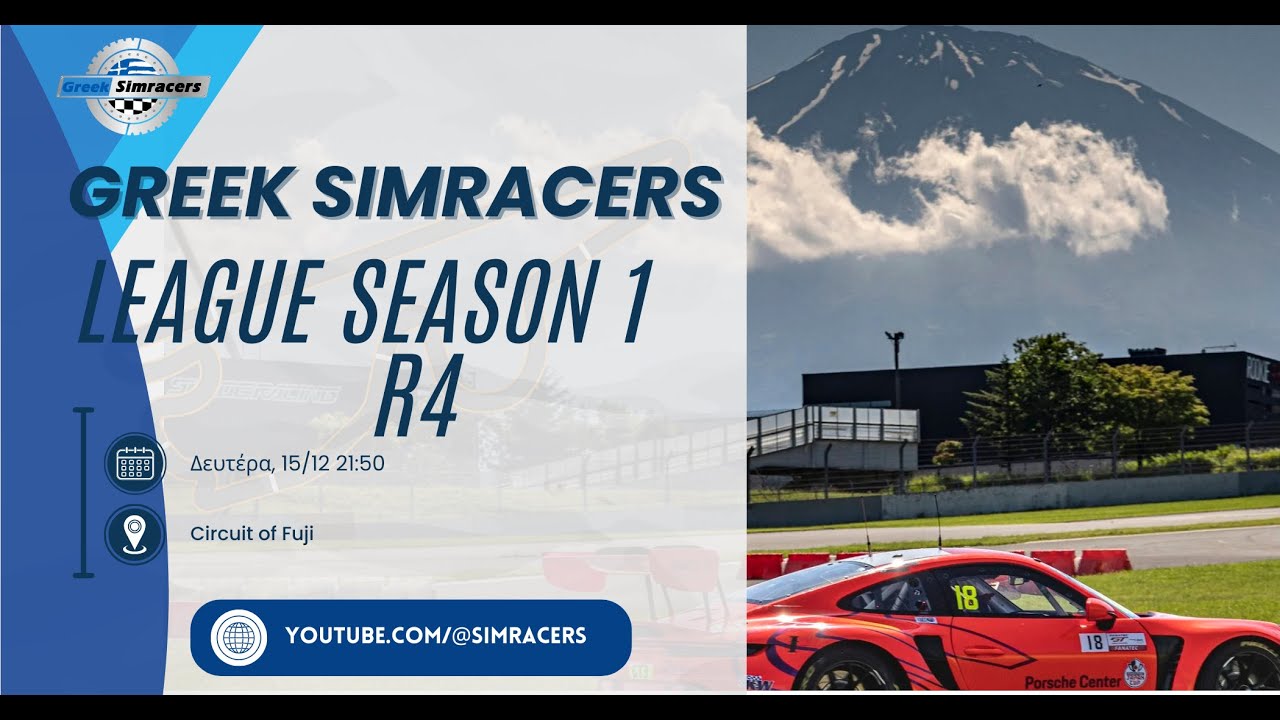 Greek SimRacers League Season 1 Round 2 @Imola GP