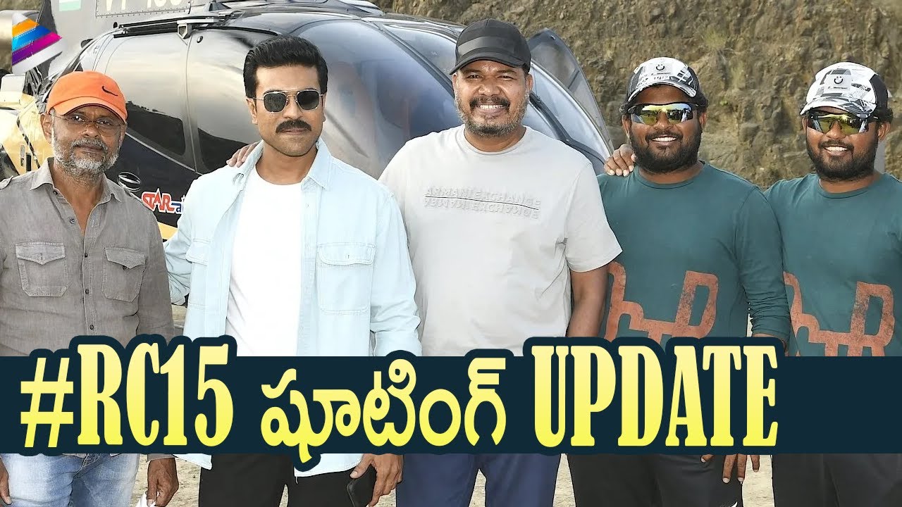 Ram Charan RC15 Movie Latest Update | Ram Charan | Kiara Advani | Shankar | Thaman S | Dil Raju