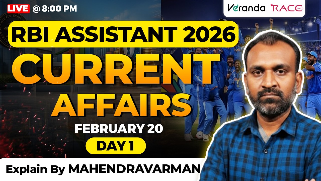 RBI ASSISTANT 2026 | Daily Current Affairs | DAY 1 | BY MAHENDRAVARMAN