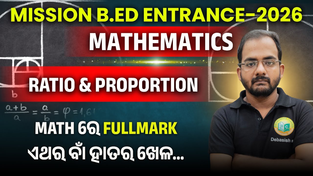BED EXAM 2026 | MATHEMATICS ll RATIO AND PROPORTION ll MATH CLASS #bidyasagarclasses_tet #ssbodisha