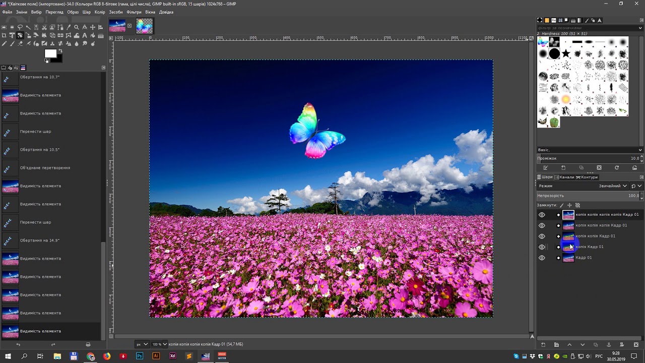 GIMP база Урок 5 1 Анімація